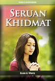 Seruan Khidmat